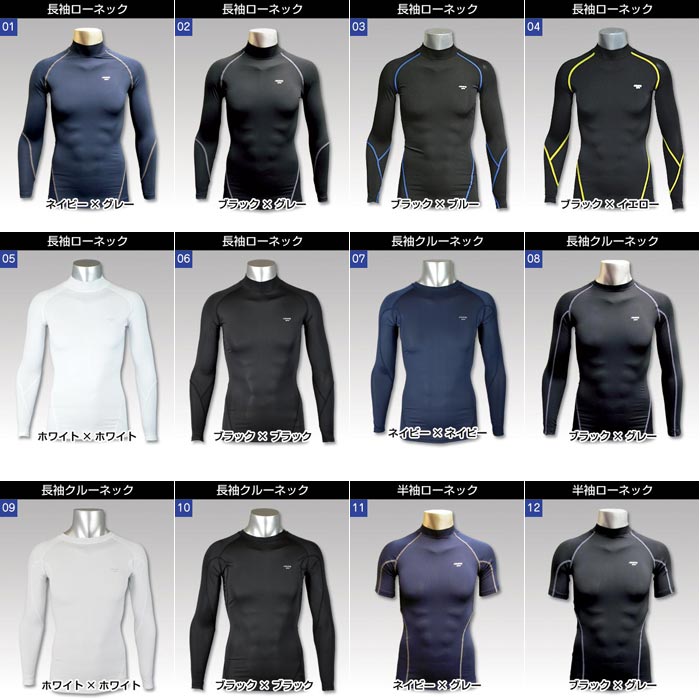 メール便送料無料 コンプレッションインナー スポーツインナー オールシーズン アンダー メンズ シャツ タイツ スパッツ コンプレッションウェア 加圧シャツ 吸汗速乾 UVケア 長袖 半袖 ストレッチ ゴルフ 野球 サッカー 上下別売 部活動 人気 売れてる 着心地良い ドライバーゲン サッカー 用品 セール