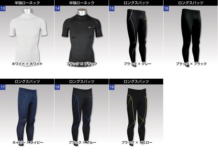 メール便送料無料 コンプレッションインナー スポーツインナー オールシーズン アンダー メンズ シャツ タイツ スパッツ コンプレッションウェア 加圧シャツ 吸汗速乾 UVケア 長袖 半袖 ストレッチ ゴルフ 野球 サッカー 上下別売 部活動 人気 売れてる 着心地良い ドライバーゲン サッカー 用品 セール