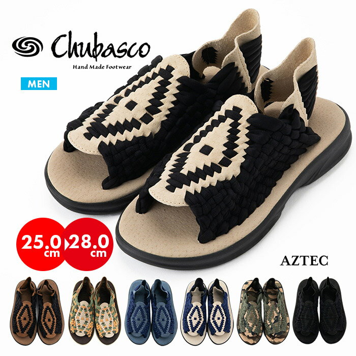 楽天S-STYLEメンズ レザーサンダル アウトドア チュバスコ 本革 リゾート CHUBASCO メキシコ アズテック AZTEC ワラチ ハンドメイド おしゃれ ファッション リラックス ストレッチ 気持ちいい フットベット バックストラップ 大人 個性的 フラット ブラック 正規品