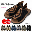 楽天S-STYLEアウトドア サンダル レディース CHUBASCO グルカ 婦人 女性 シューズ アズテック MADE IN MEXICO WOMENS AZTEC 気持ちいい フットベット 可愛い オシャレ 韓流 ファッション フェス 人気 ハンドメイド 大人 手作り