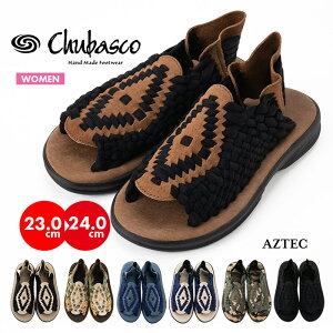 24日20時～セール！アウトドア サンダル レディース CHUBASCO グルカ 婦人 女性 シューズ アズテック MADE IN MEXICO WOMENS AZTEC 気持ちいい フットベット 可愛い オシャレ 韓流 ファッション フェス 人気 ハンドメイド 大人 手作り