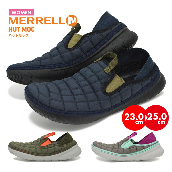 ＼土日はポイント5倍／メレル シューズ レディース MERRELL HUT MOC ハットモック サンダル サボ スリッポン モックシューズ アウトドア 靴 キャンプ テント 社内履き 2WAY 軽量 コンフォートサンダル ハイキング キックバックシューズ