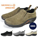 お得なクーポン配布中！メレル ジャングルモック JUNGLE MOC メンズ 紳士 男性 スリッポン MERRELL アウトドア スリッポン スニーカー 靴 キャンプ フェス ウォーキング 登山 山登り シューズ 快適 履き心地 大人 カジュアル ブーツ