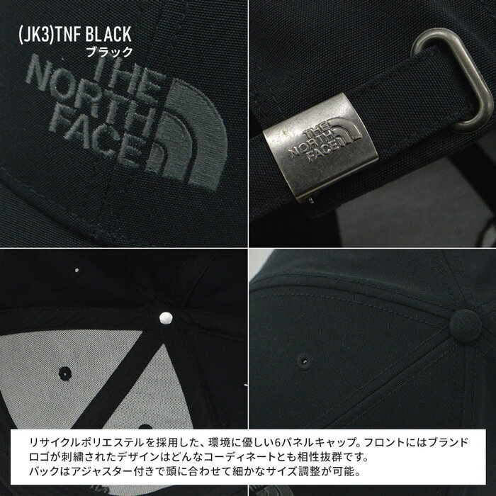 ノースフェイス 帽子 メンズ レディース ユニセックス THE NORTHFACE ダッドハット トレッキング アウトドア カジュアル クラシックハット リサイクル キャップ フリーサイズ CLASSIC HAT NF0A4VSV