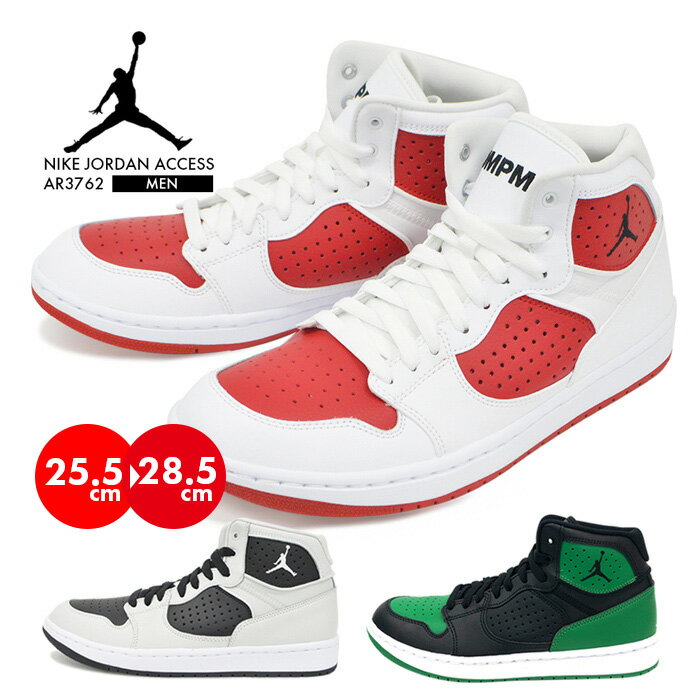 【GW期間限定クーポン 最大500円OFF】ナイキ スニーカー メンズ NIKE JORDAN ACCESS AR3762 ジョーダン アクセス ブラック バスケ 靴 シューズ バッシュ スポーツ 運動 エアー ジャンプ 黒 ブラック グリーン ハイセンスカラー