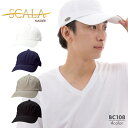 楽天S-STYLESALE!メンズ レディース 綿 帽子 シンプル キャップ ブランド SCALA スカラ ハット uvケア ベースボール 定番 NASSER BC108 ナッサー 紫外線対策 アウトドア 紫外線予防 日焼け対策 綿 コットン