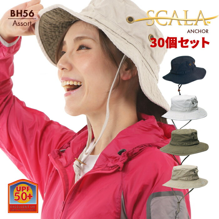 楽天S-STYLEスカラ 帽子 アソート30個セット メンズ レディース SCALA ANCHOR BH56 アンカー ハット キャップ UVカット まとめ売り アウトドア 紫外線予防 日焼け対策