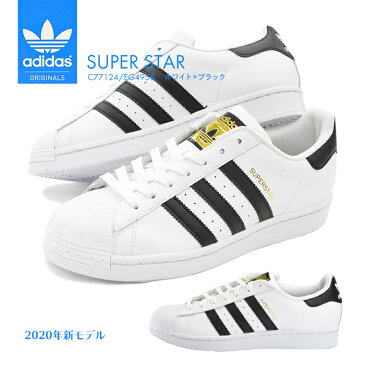 新入荷 アディダス スーパースター スニーカー メンズ レディース adidas　SUPERSTAR シューズ 靴 運動靴 オリジナルス ホワイト ORIGINALS シロ クロ カジュアル ファッション 人気 スポーツ 運動 ローカット 白靴 金ベロ 80s おしゃれで可愛い 学生