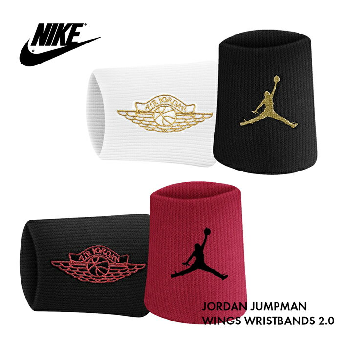 【メール便送料無料】ナイキ ジョーダン リストバンド メンズ レディース 手首サポーター 2個セット ジョーダン NIKE JORDAN バスケットボール テニス サッカー バドミントン 野球 バスケ 筋トレ 保護 腱鞘炎 おしゃれ