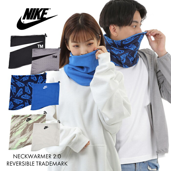 ナイキ ネックウォーマー メンズ レディース NIKE リバーシブル 2WAY フリース スポーツ あったか ネックゲイター ユニセックス 男女兼用 マフラー 防寒 マスク　コロナ対策 飛沫防止