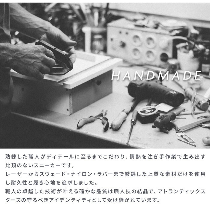 【サマーセール】【売切れご免!ほぼラストワン】アトランティックスターズ レディ...