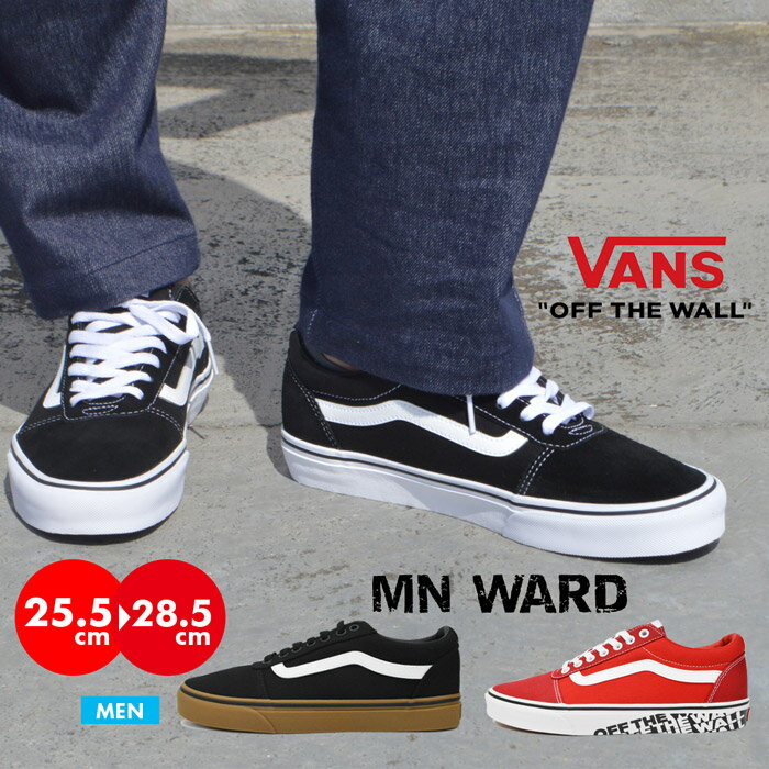 バンズ ワード スニーカー メンズ USA企画 VANS MN WARD 25cm 26cm 27cm 28cm 29cm 30cm ヴァンズ スケートシューズ 靴 スケートボード ストリート JAZZ ユニセックス ブラック スケート サーフ ライン 定番