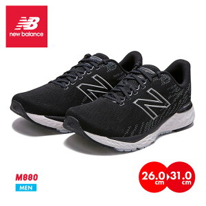 全品対象5％OFFクーポン配布中!スーパーセール特価！NEW BALANCE ニューバランス M880 メンズ ユニセックス スニーカー シューズ 靴 ウォーキング ランニング 仕事 スポーツ 運動 ブラック 黒 矯正靴 履き心地 抜群 快適