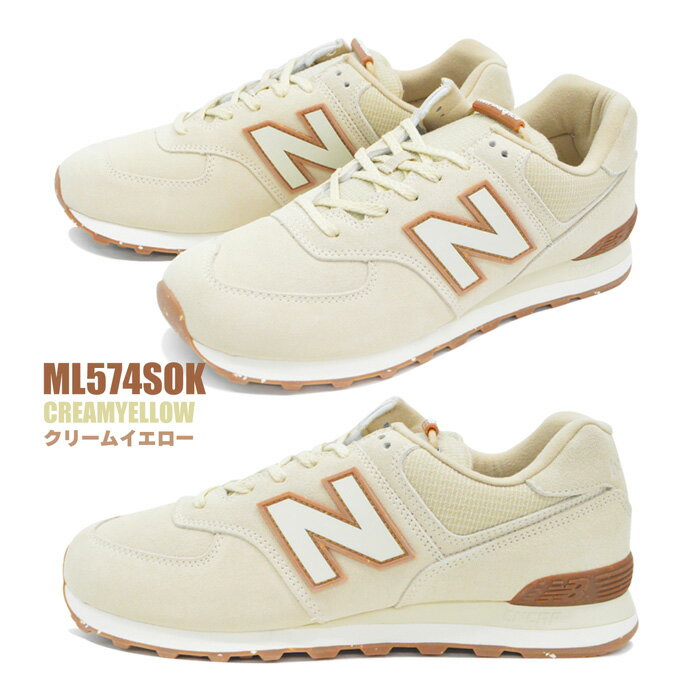 定番 NEW BALANCE ニューバランス 574 スニーカー メンズ ML574 スポーツ ランニングシューズ ウォーキング スポーツ 靴 仕事 ワーキング ビジネス 矯正 サポート グレー ブラック ネイビー ホワイト 通学 人気