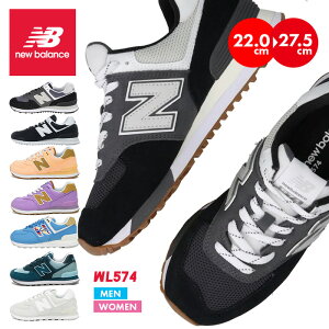 NEW BALANCE ニューバランス WL574 レディース 婦人 女性 スニーカー シューズ 靴 ウォーキング ランニング カジュアル 仕事 ワーキングシューズ 運動 グレー 黒 白 矯正靴 履き心地 抜群 快適