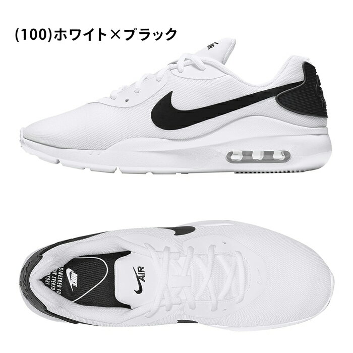 ナイキ スニーカー メンズ エアマックス オケト 25cm 26cm 27cm 28cm NIKE AIR MAX OKETO AQ2235 ランニング 靴 シューズ バスケットボール バッシュ 軽量 大きいサイズ ユニセックス 男女兼用