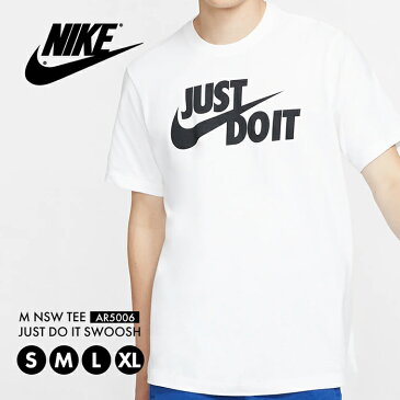 メール便対応 ナイキ Tシャツ メンズ コットンジャージ NIKE 半袖 ウェア AR5006 綿 ロゴ M NSW TEE JUST DO IT 大きいサイズ スポーツ クルーネック シンプル ティーシャツ ホワイト