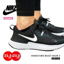 ランニングシューズとしてもぴったりな軽量シューズ ナイキ NIKE レディース CW7136 スニーカー リアクトマイラー2 靴 スポーツ ダンス ウォーキング...