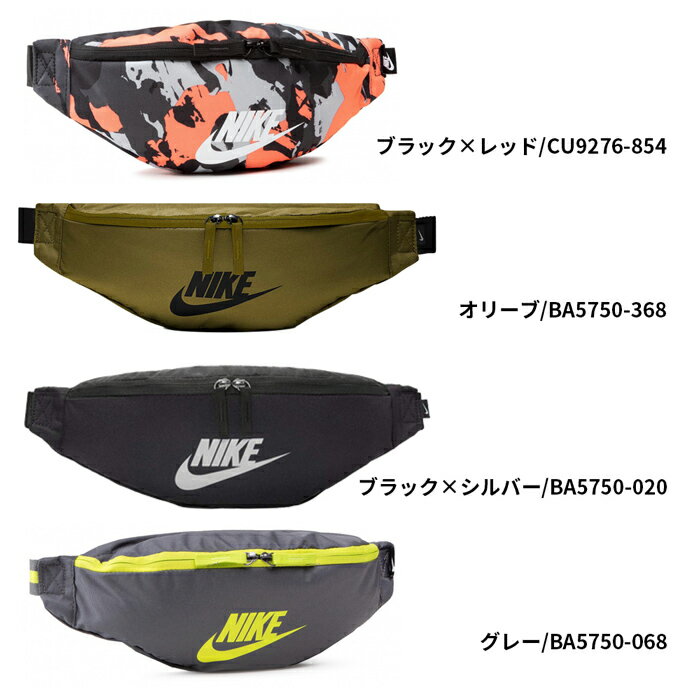 新入荷 【送料無料】ナイキ バッグ メンズ レディース ジュニア NIKE HERITAGE HIP PACK BAG ヒップバッグ ショルダーバック ウエストバック サコッシュ カバン ポーチ 鞄 スポーツ 旅行 ウエストポーチ ボディバッグ 人気ブランド シンプル