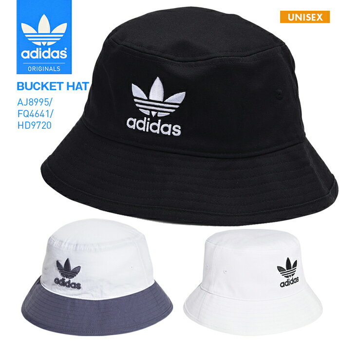 アディダス 帽子 キャップ メンズ レディース adidas バケットハット BUCKET HAT AJ8995 スポーツ ユニセックス ブラック ストリート ゴルフ　スポーツ 男女兼用 バケハ 刺繍 ペア コットン UVカット 日除け