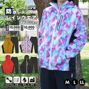 カッパ 上下 a.d.one レインウェア レインコート 上下セット 雨合羽 レディース ストレッチ アウトドア 人気 自転車 バイク 雨具 合羽 大人 高校生...