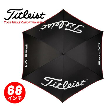 新入荷 タイトリスト シングルキャノピー 傘 Titleist アンブレラ 軽量 パラソル 雨ゴルフ 撥水 172cm 68インチ TA20TSCU ゴルフ スポーツ 日よけ 雨よけ 軽い