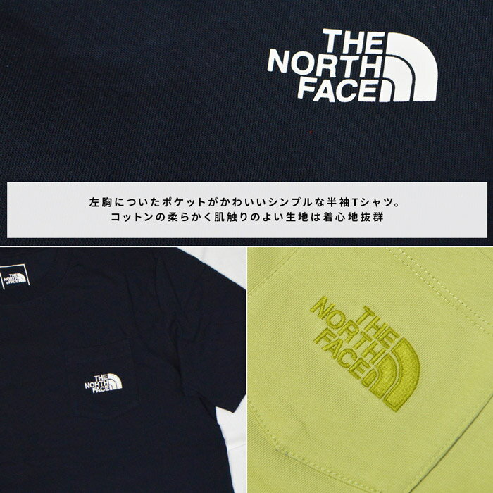 ノースフェイス Tシャツ メンズ THE NORTH FACE NF0A5JZQ 半袖 トップス 白 ホワイト 紺 ネイビー 胸ポケット ティーシャツ ポケット スポーツ アウトドア ストレッチ　おしゃれ　シンプル 吸汗速乾 透け感無し コットン 綿100 ノースtシャツ