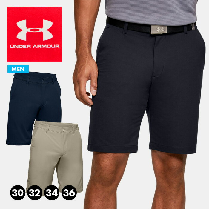 アンダーアーマー ゴルフハーフパンツ メンズ 男性 UNDER ARMOUR テック ゴルフウェア 1350071 ボトムス 半ズボン 春 夏 ストレッチ 履きやすい 涼しい シンプル ブランド 短パン ブラック ネイビー カーキ 人気 ブランド