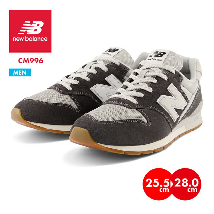 ニューバランス スニーカー メンズ NEW BALANCE CM996 CM996RG2 スポーツ ランニングシューズ ウォーキング 大きいサイズ 靴 シューレス 豊富 カラーバリエーション ダークグレー チャコール 矯正 サポート