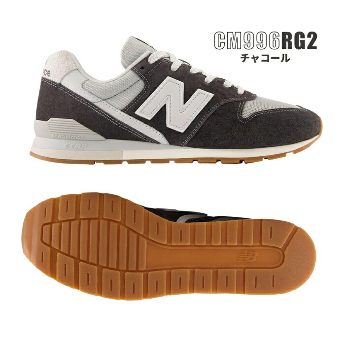 ニューバランス スニーカー メンズ NEW BALANCE CM996 CM996RG2 スポーツ ランニングシューズ ウォーキング 大きいサイズ 靴 シューレス 豊富 カラーバリエーション ダークグレー チャコール 矯正 サポート