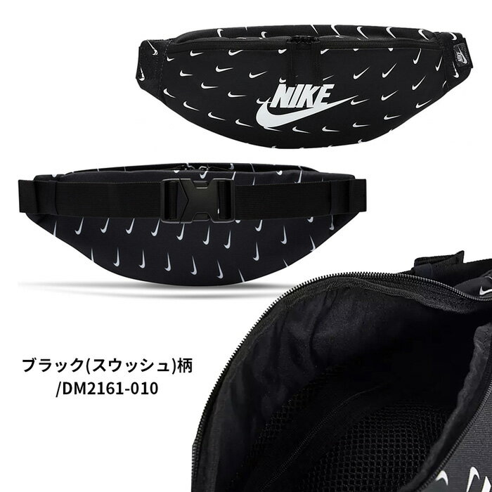 新入荷 【送料無料】ナイキ バッグ メンズ レディース ジュニア NIKE HERITAGE HIP PACK BAG ヒップバッグ ショルダーバック ウエストバック サコッシュ カバン ポーチ 鞄 スポーツ 旅行 ウエストポーチ ボディバッグ 人気ブランド シンプル