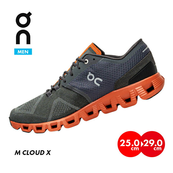 on スニーカー メンズ オン クラウド エックス cloud x ランニング トレーニング ローカット 40.99241 おすすめ ジョギング ウォーキング 靴 シューズ スポーツ くつ 運動 人気 ブランド 大きいサイズ 即納 セール