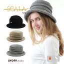 冬 冬物 帽子 レディース 婦人 防寒 ウール あったかい おしゃれ SCALA スカラ TULA LW399 女性 40代 50代 60代 70代 防寒