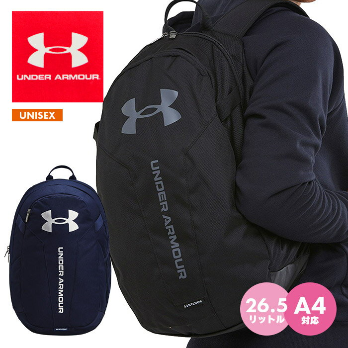 スポーツバッグ（ジュニア） アンダーアーマー バッグ メンズ レディース UNDER ARMOUR ハッスル ライト バックパック 26.5L スポーツバッグ 人気 ブランド 1364180 男女兼用 ジム 撥水 かばん 旅行 通学 部活 ブラック