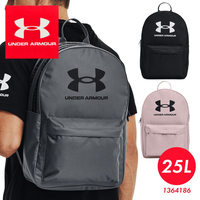 アンダーアーマー バッグ 軽量 メンズ レディース UNDER ARMOUR ラウドン バックパック 25L スポーツバッグ 1364186 男女兼用 ジム 撥水 かばん 通学 部活 新学期 秋 秋冬 旅行