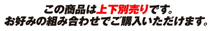 冬用 ジュニア スポーツインナー 裏起毛 ヒー...の紹介画像2