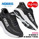 ホカ オネオネ ボンダイ7 レギュラー ワイド ランニングシューズ レディース 婦人 女性 HOKA ONEONE WOMEN BONDI 7 靴 ストリート ブラック ホワイト 厚底 トレイル ボンダイシリーズ ファッション