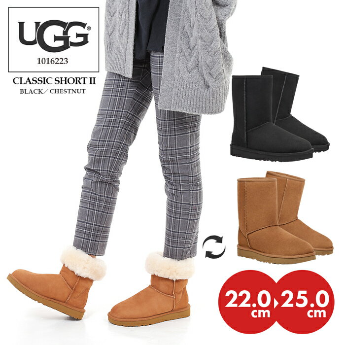 UGG ムートンブーツ レディース ブーツ アグ ブラウン クラシックショート2 1016223 靴 正規品 ムートン ジャックブ…