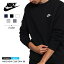 20OFFݥ桪 ʥ å  NIKE ֥ե꡼ BV2662 ΢ ȥ졼ʡ å Ĺµ 롼ͥå  礭 ݡ ץ ɴ    ֥å إ 饤ȥ졼 ۥ磻 ͥӡ  ͵ פ򸫤