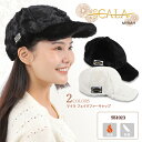 【帽子SCALAまとめ買い5000円対象1】キャップ カワイイ おしゃれ 秋 冬 冬物 秋冬 冬物 SCALA スカラ MYRAH シャギー レディース 婦人 ...