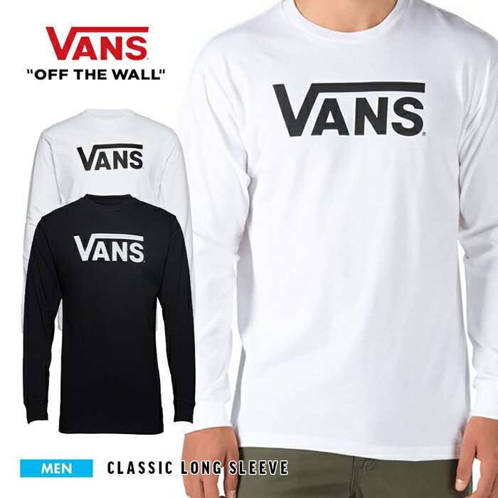 楽天市場】vans チェッカーロングtシャツの通販 楽天市場】vans チェッカーロングtシャツの通販
