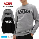 20％OFFクーポン配布中！VANS バンズ スウェット トップス メンズ 長袖 トレーナー クラシック クルー 紳士 男性用 リブ袖 裏起毛 丸首 プルオーバー キャンプ ソロキャン ダンス スケボー トレーニング ルーズ ストリート カジュアル ブラック グレー ヘザー 杢 黒 灰色