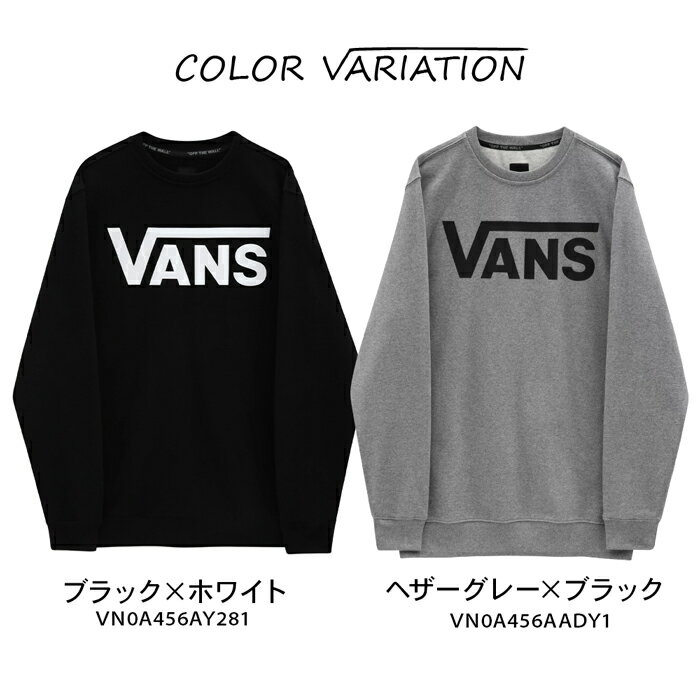 VANS バンズ スウェット トップス メンズ...の紹介画像2