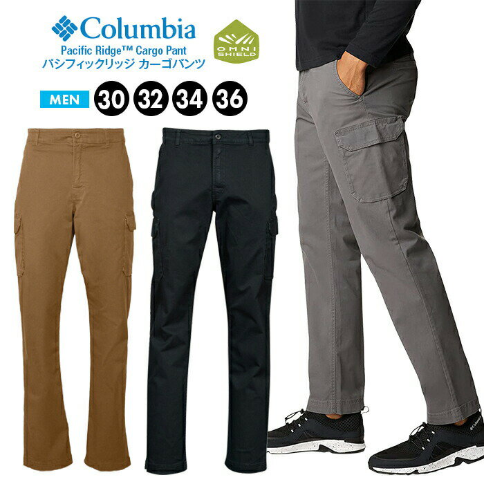 コロンビア Pacific Ridge Cargo Pant パシフィックリッジ カーゴパンツ Columbia 1954873 通学 通勤 旅行 クラブ スポーツ メンズ 防汚加工 アーバンアウトドア