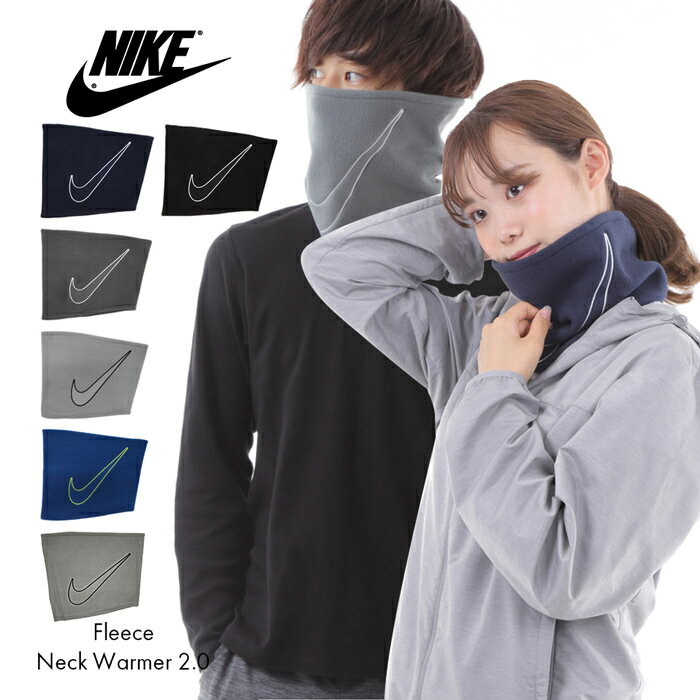 ナイキ ネックウォーマー メンズ レディース NIKE FLEECE NECK WARMER フリース スポーツ ユニセックス 男女兼用 マフラー 防寒 マスク コロナ対策 飛沫防止