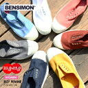 ベンシモン レディース 婦人 キャンバスシューズ エリーアンファン BENSIMON ELLY FEMME F15149C15L ナチュラル 染め デッキシューズ スリッポン フランス パリ オシャレ カジュアル 靴