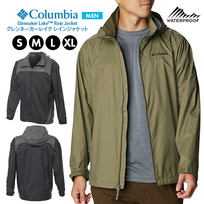 Fashion the SALE!新入荷 コロンビア Glennaker Lake Rain Jacket グレンネーカーレイク レインジャケット マウンテンパーカー アウター Columbia 1442366 通学 通勤 旅行 メンズ 防風 軽量 撥水 カッパ レインスーツ ポケッタブル