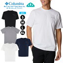 コロンビア Sun Trek Short Sleeve Tee サントレック Tシャツ Columbia 1931162 通学 通塾 遠足 クラブ アウトドア スポーツ メンズ 通学 通勤 旅行 インナー