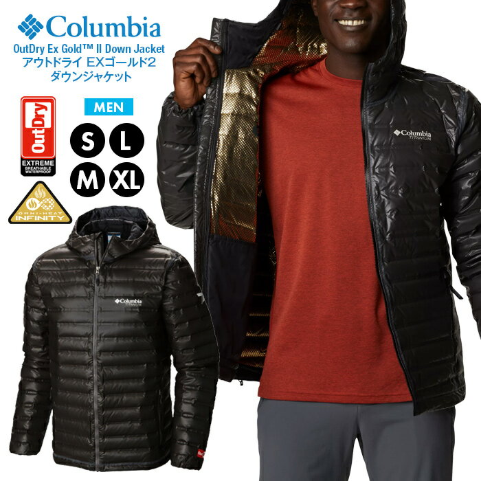 コロンビア OutDry Ex Gold2 II Down Jacket アウトドライ EXゴールド2 ダウンジャケット Columbia 198..