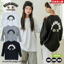 レビュー投稿でワッペンプレゼント!キッズ Tシャツ ロンT 140 150 160 オーバーサイズ ジュニア 長袖 ボーイズ ガールズ カットソー 子供服 ストリート ブランド おしゃれ カジュアル ビックサイズ ゆったり ダンス 小学生 中学生 キッズ ウェア